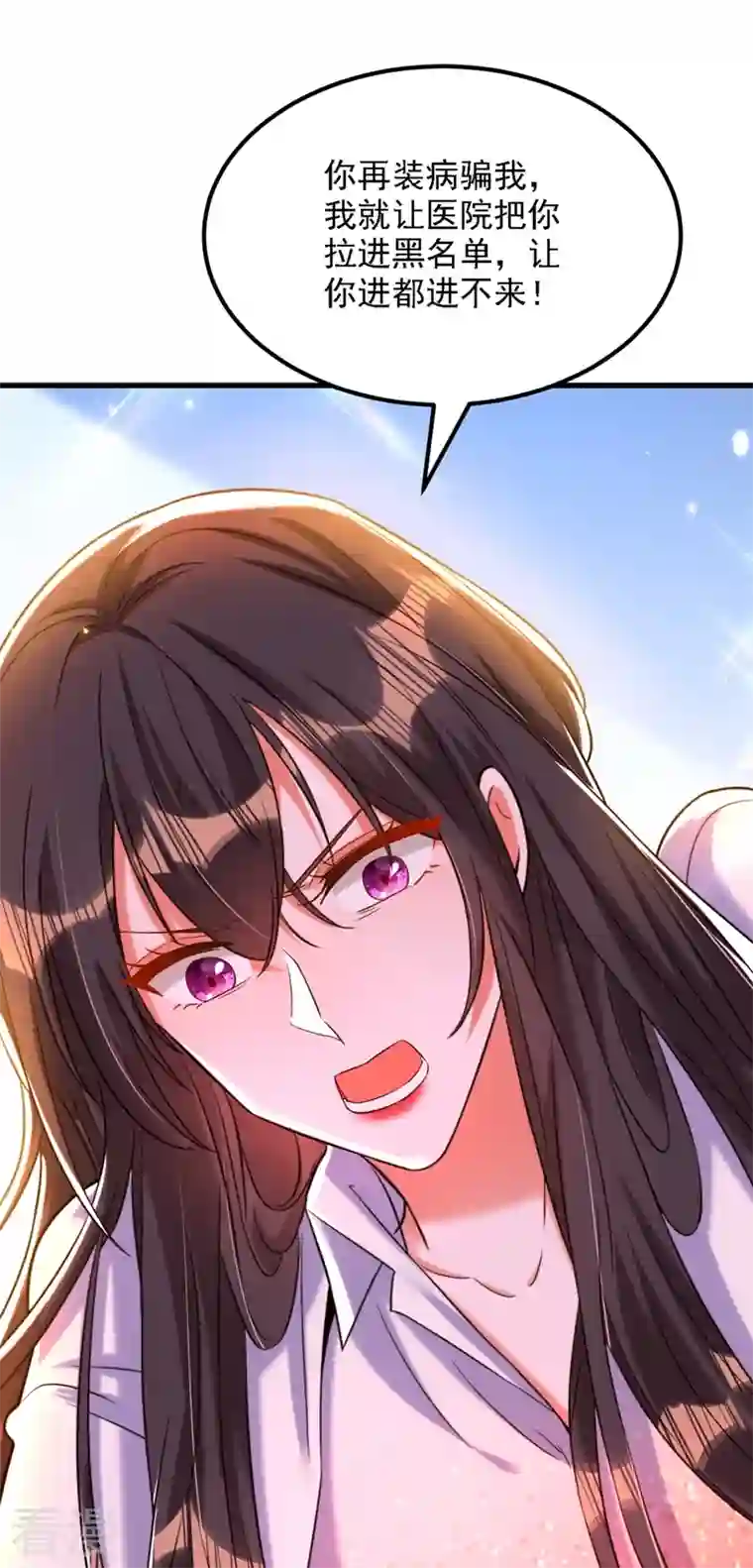 重生空间：豪门辣妻不好惹第309话 你们都去死吧