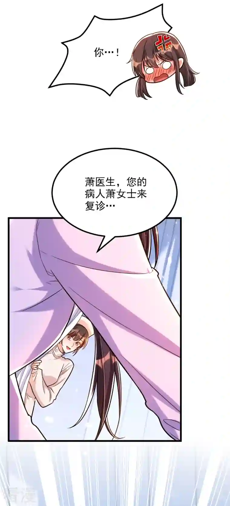 重生空间：豪门辣妻不好惹第309话 你们都去死吧