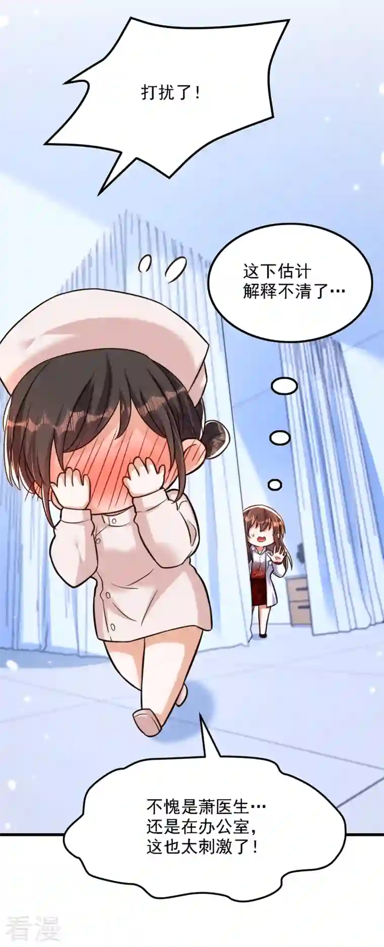 重生空间：豪门辣妻不好惹第309话 你们都去死吧