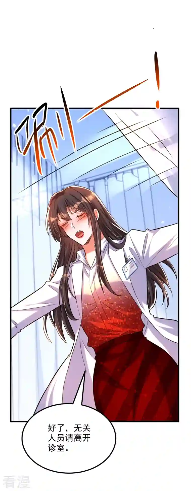 重生空间：豪门辣妻不好惹第309话 你们都去死吧