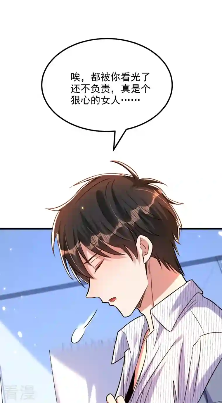 重生空间：豪门辣妻不好惹第309话 你们都去死吧