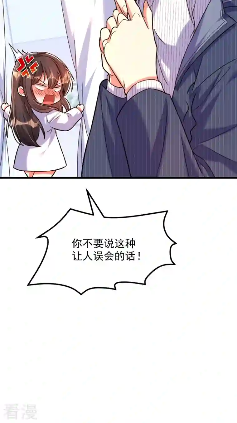 重生空间：豪门辣妻不好惹第309话 你们都去死吧