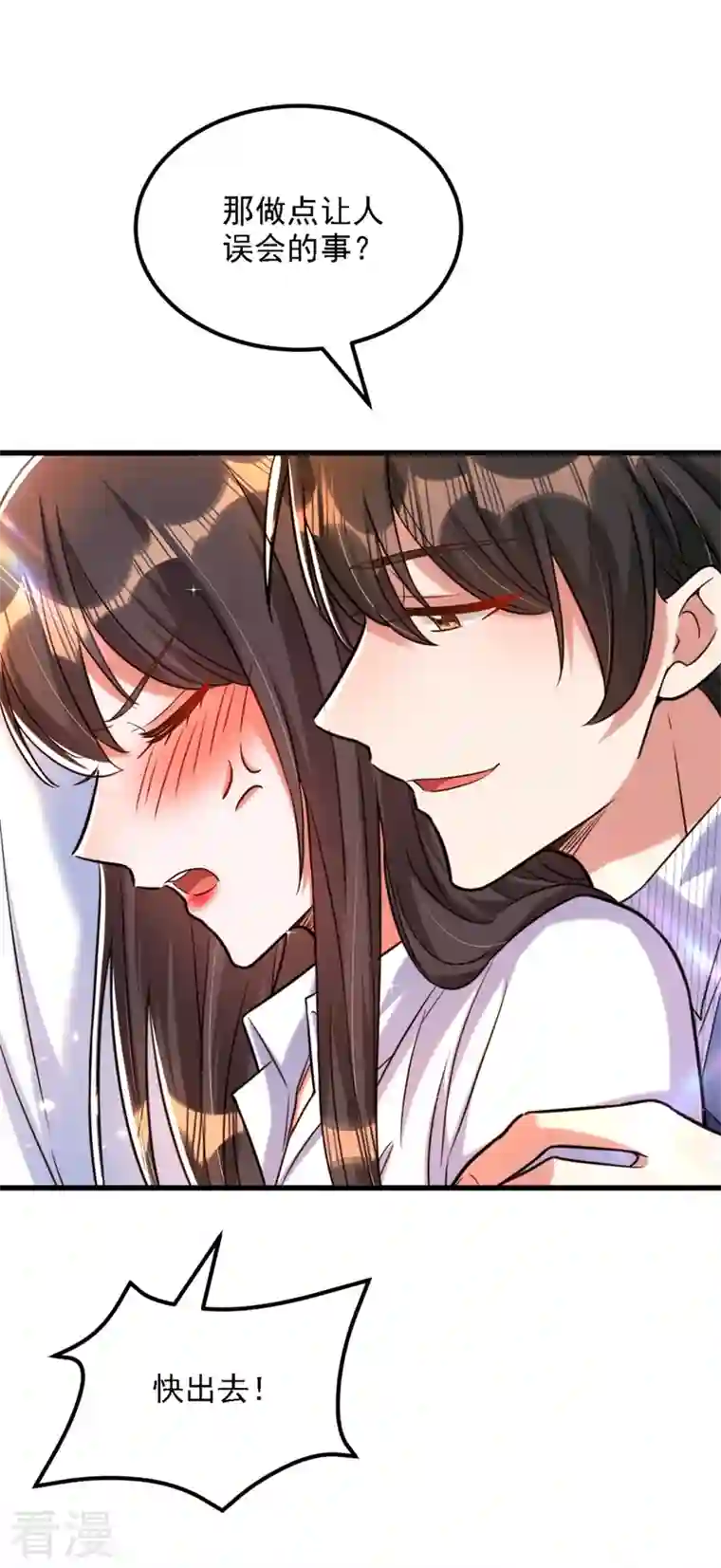 重生空间：豪门辣妻不好惹第309话 你们都去死吧