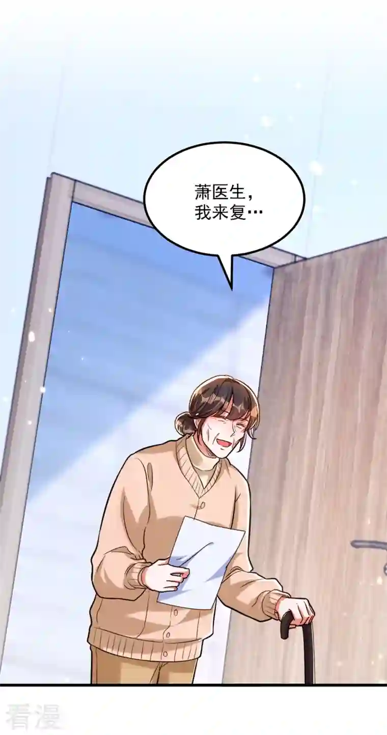 重生空间：豪门辣妻不好惹第309话 你们都去死吧