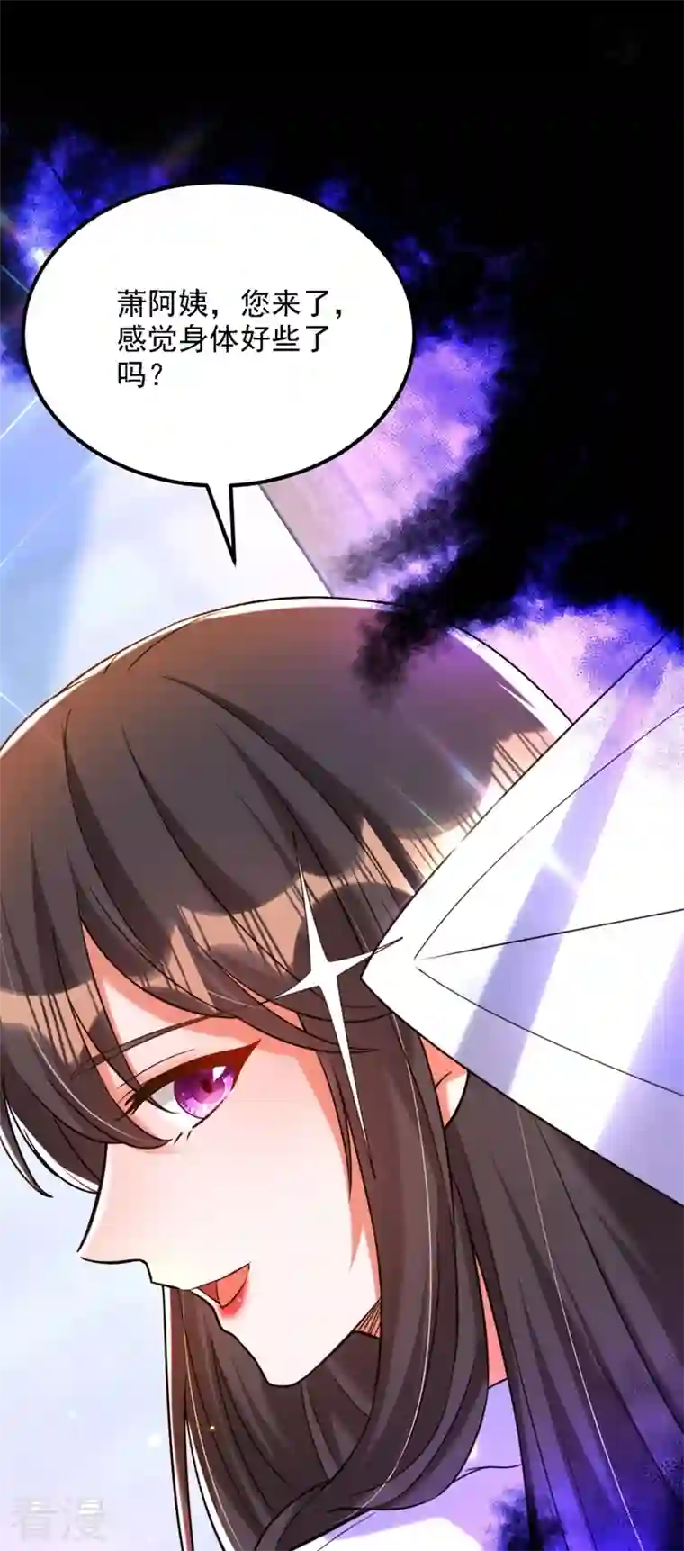 重生空间：豪门辣妻不好惹第309话 你们都去死吧