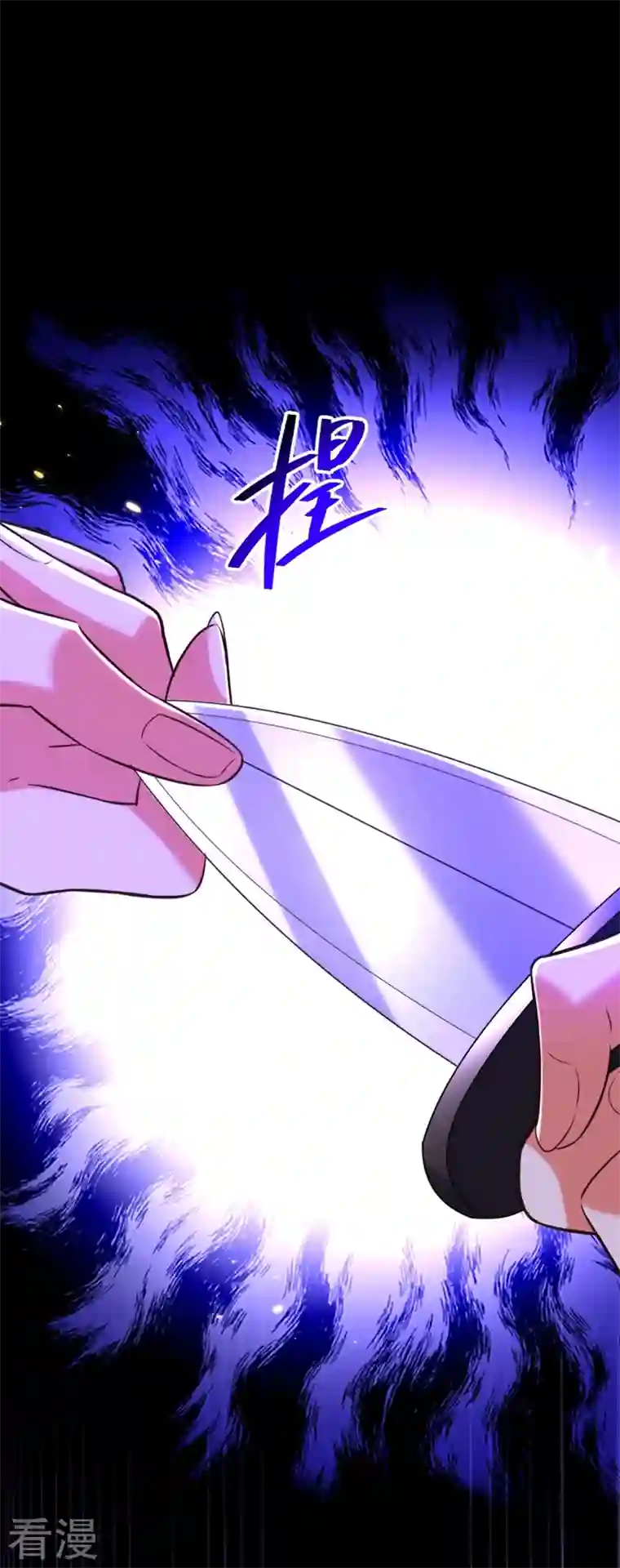 重生空间：豪门辣妻不好惹第309话 你们都去死吧