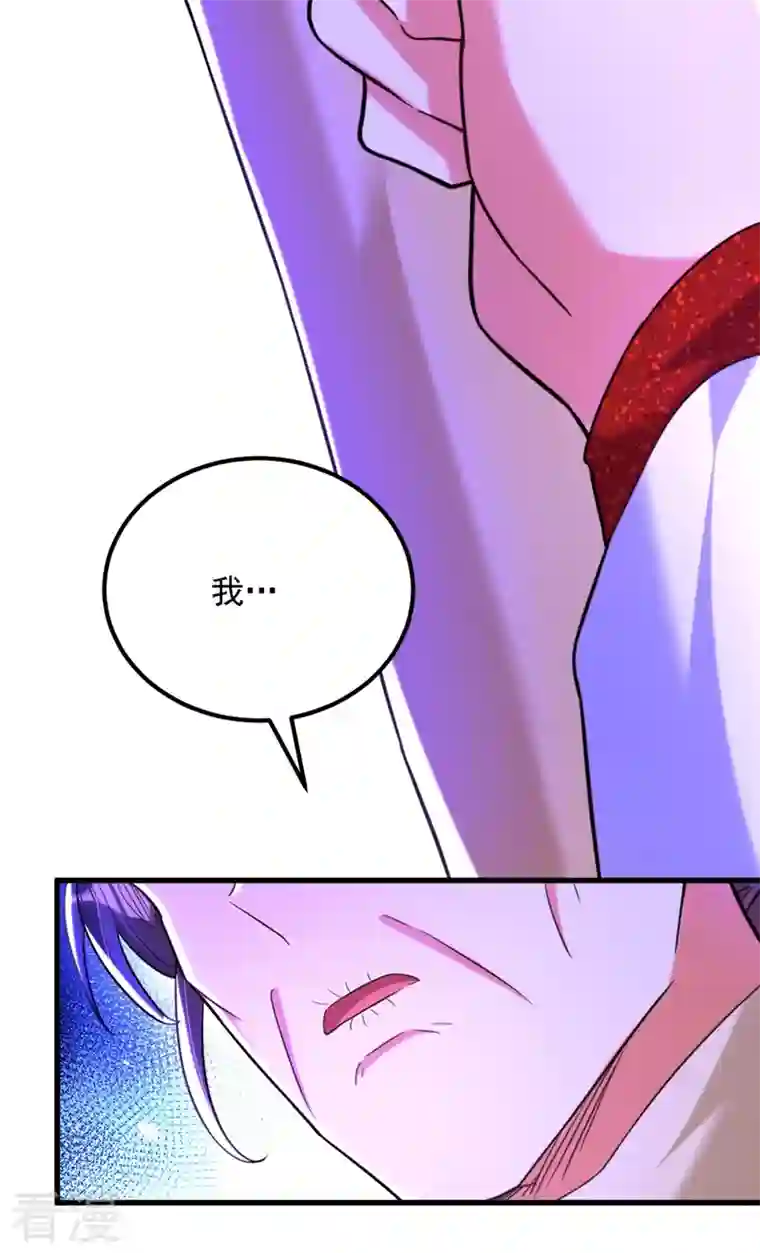 重生空间：豪门辣妻不好惹第309话 你们都去死吧