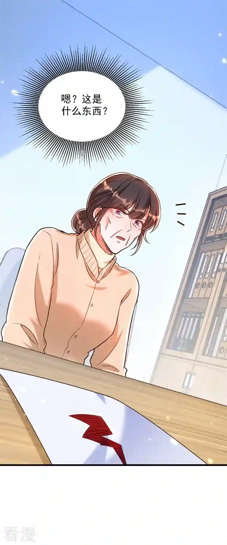 重生空间：豪门辣妻不好惹第309话 你们都去死吧