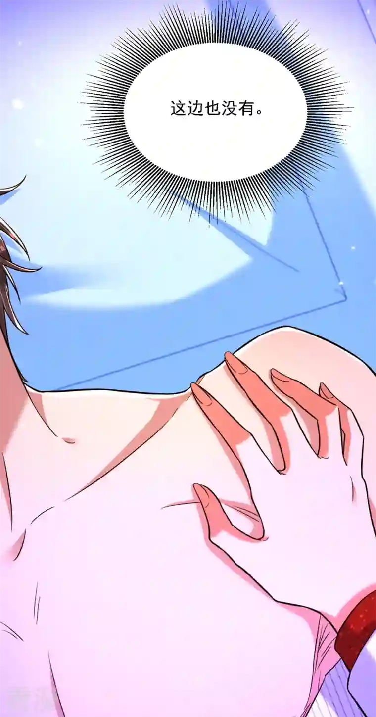 重生空间：豪门辣妻不好惹第309话 你们都去死吧