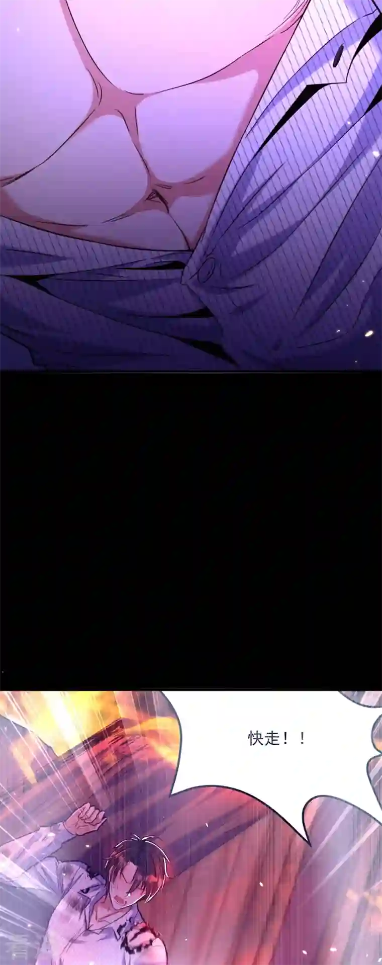 重生空间：豪门辣妻不好惹第309话 你们都去死吧