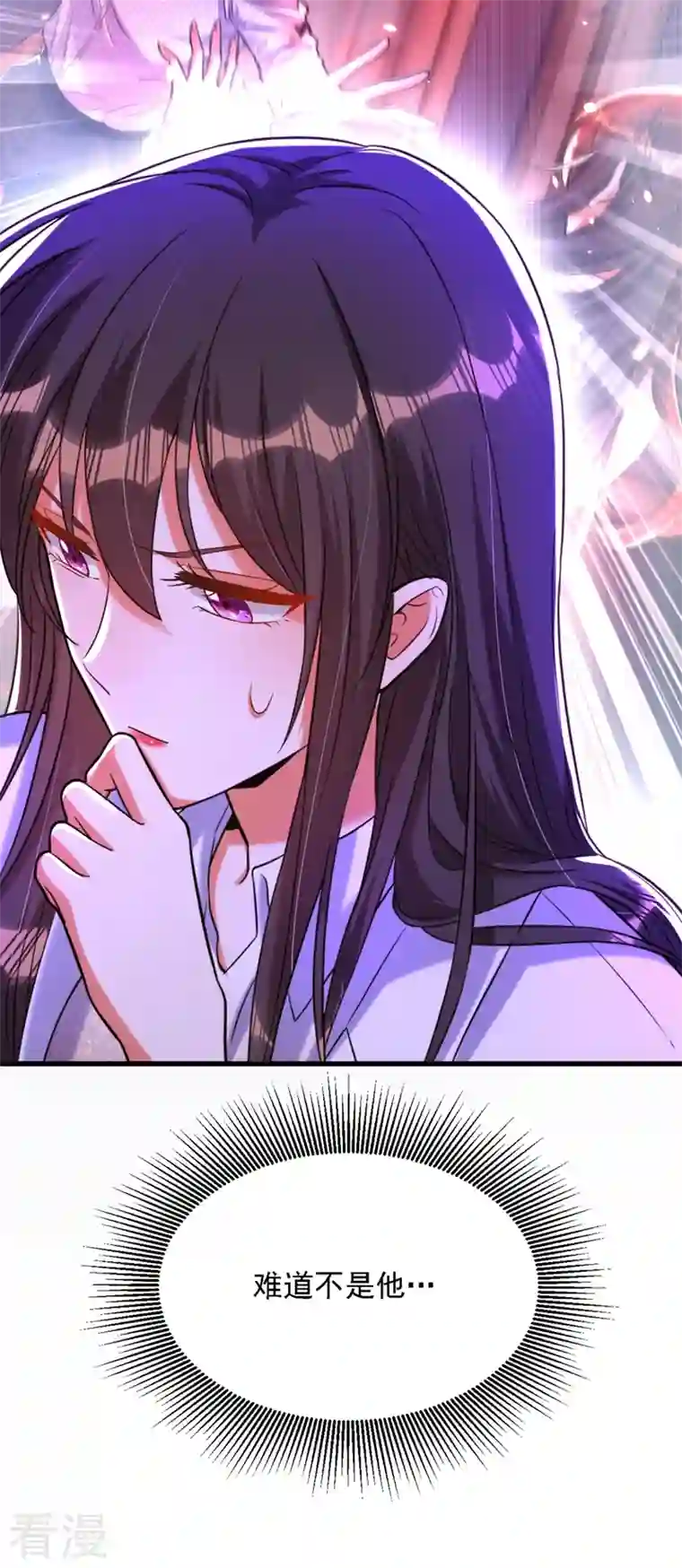 重生空间：豪门辣妻不好惹第309话 你们都去死吧