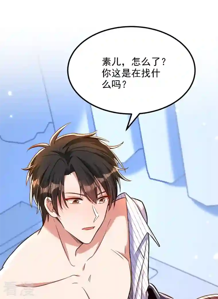 重生空间：豪门辣妻不好惹第309话 你们都去死吧