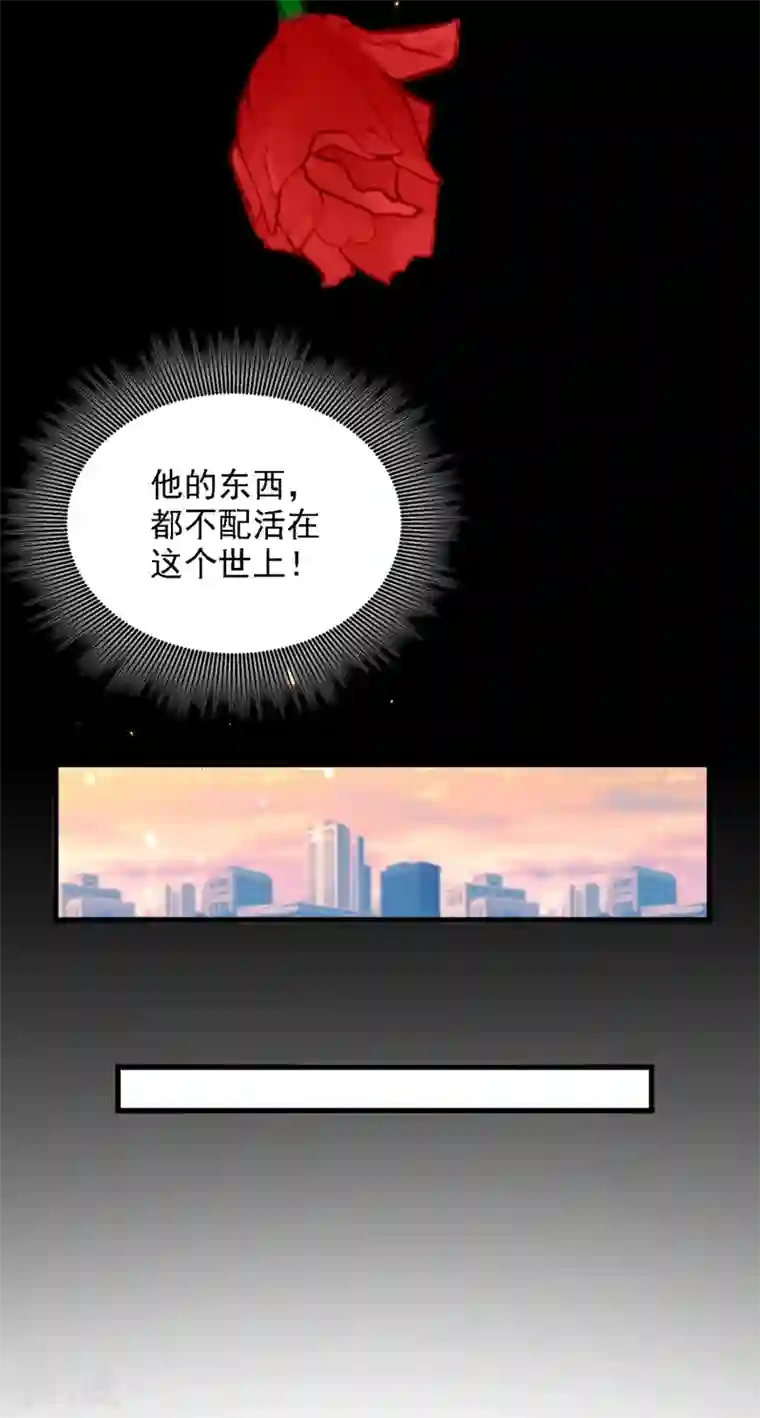 重生空间：豪门辣妻不好惹第310话 奇怪？他们在跟踪我