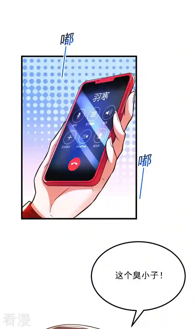 重生空间：豪门辣妻不好惹第310话 奇怪？他们在跟踪我