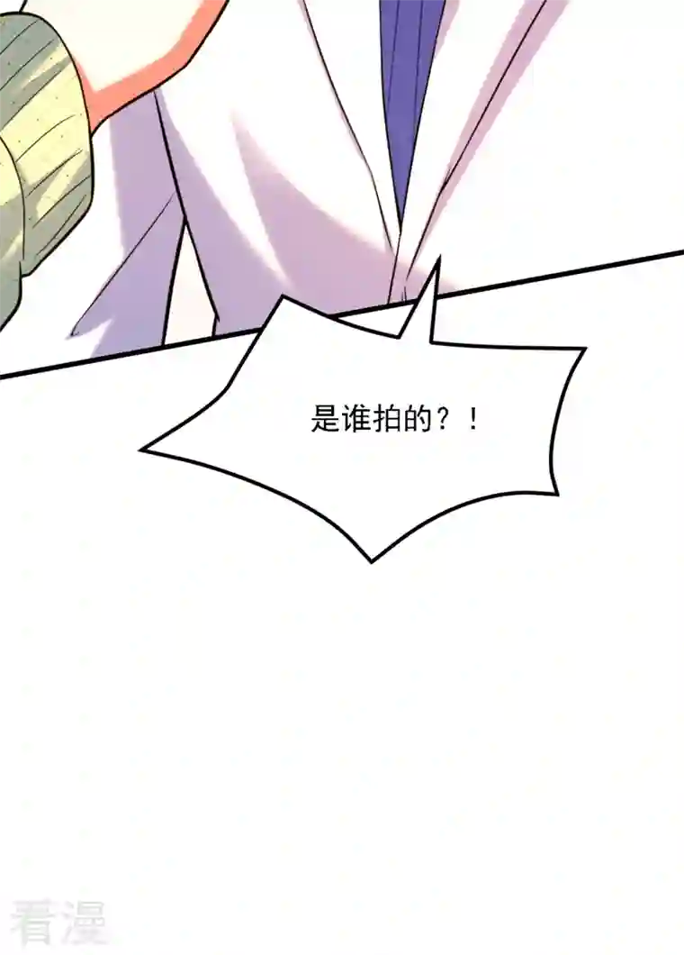 重生空间：豪门辣妻不好惹第311话 萧教授，我好害怕啊