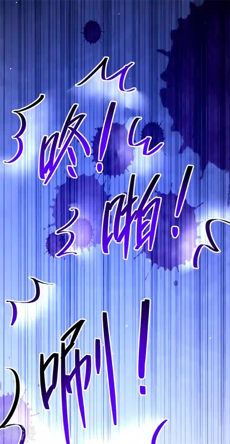 重生空间：豪门辣妻不好惹第311话 萧教授，我好害怕啊