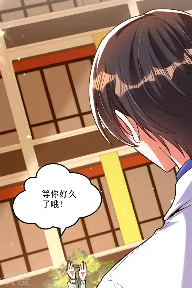 重生空间：豪门辣妻不好惹第311话 萧教授，我好害怕啊