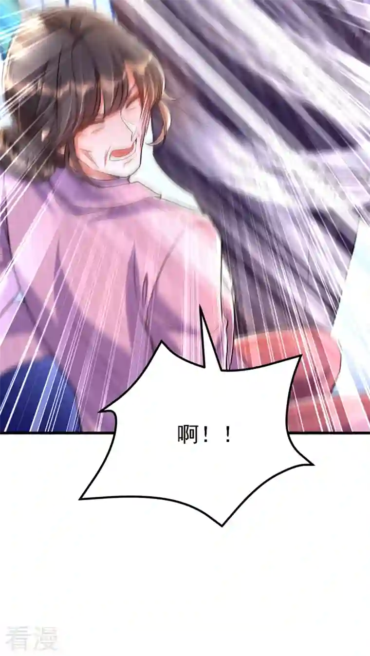 重生空间：豪门辣妻不好惹第312话 不孝子弃养老母亲