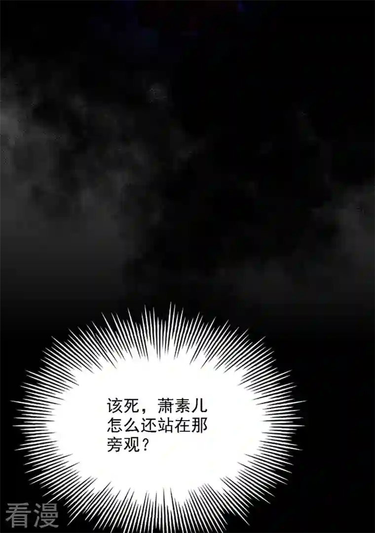 重生空间：豪门辣妻不好惹第312话 不孝子弃养老母亲