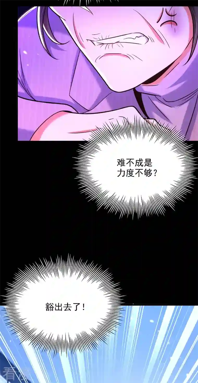 重生空间：豪门辣妻不好惹第312话 不孝子弃养老母亲