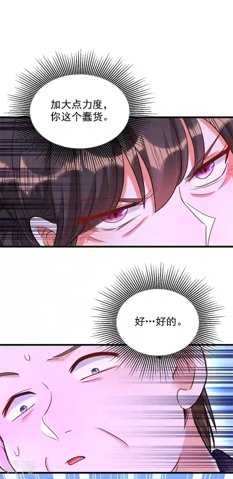 重生空间：豪门辣妻不好惹第312话 不孝子弃养老母亲