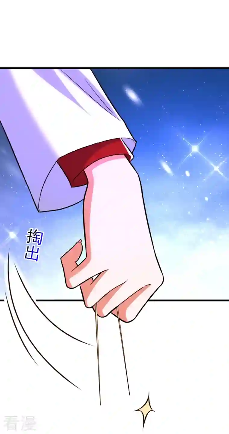 重生空间：豪门辣妻不好惹第312话 不孝子弃养老母亲