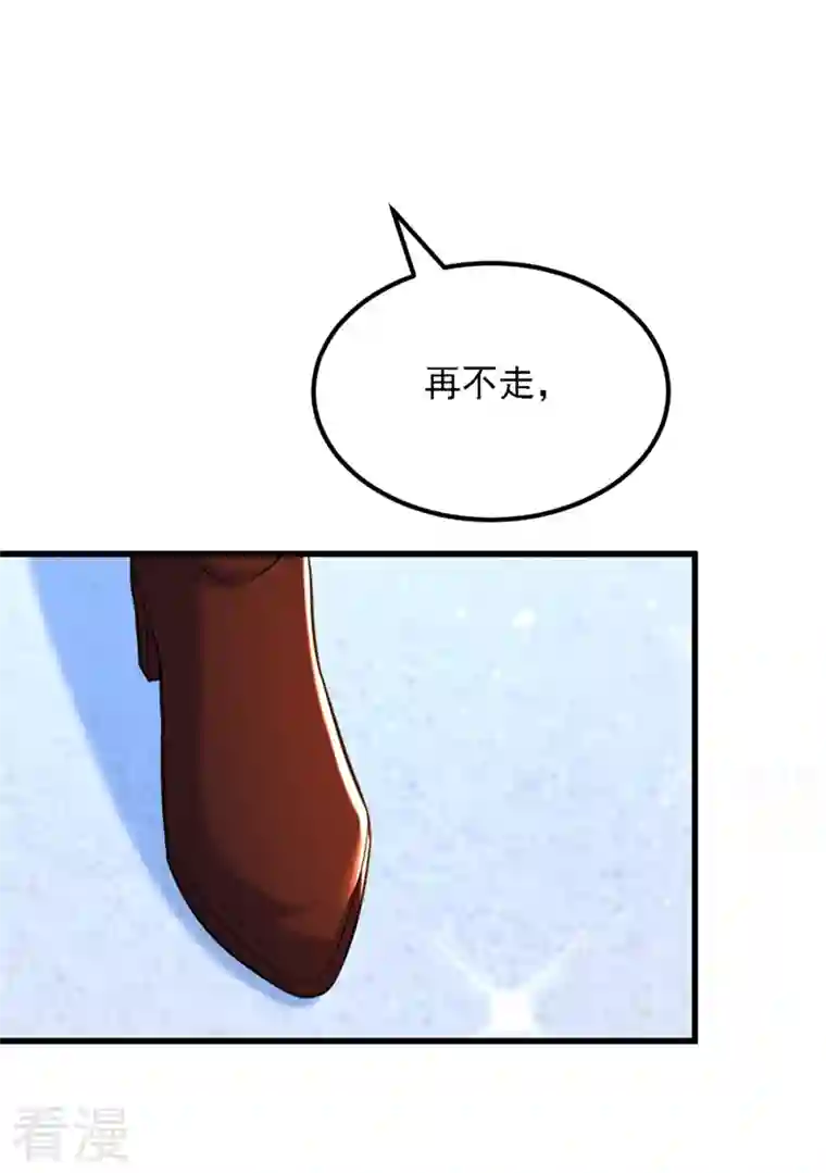重生空间：豪门辣妻不好惹第312话 不孝子弃养老母亲