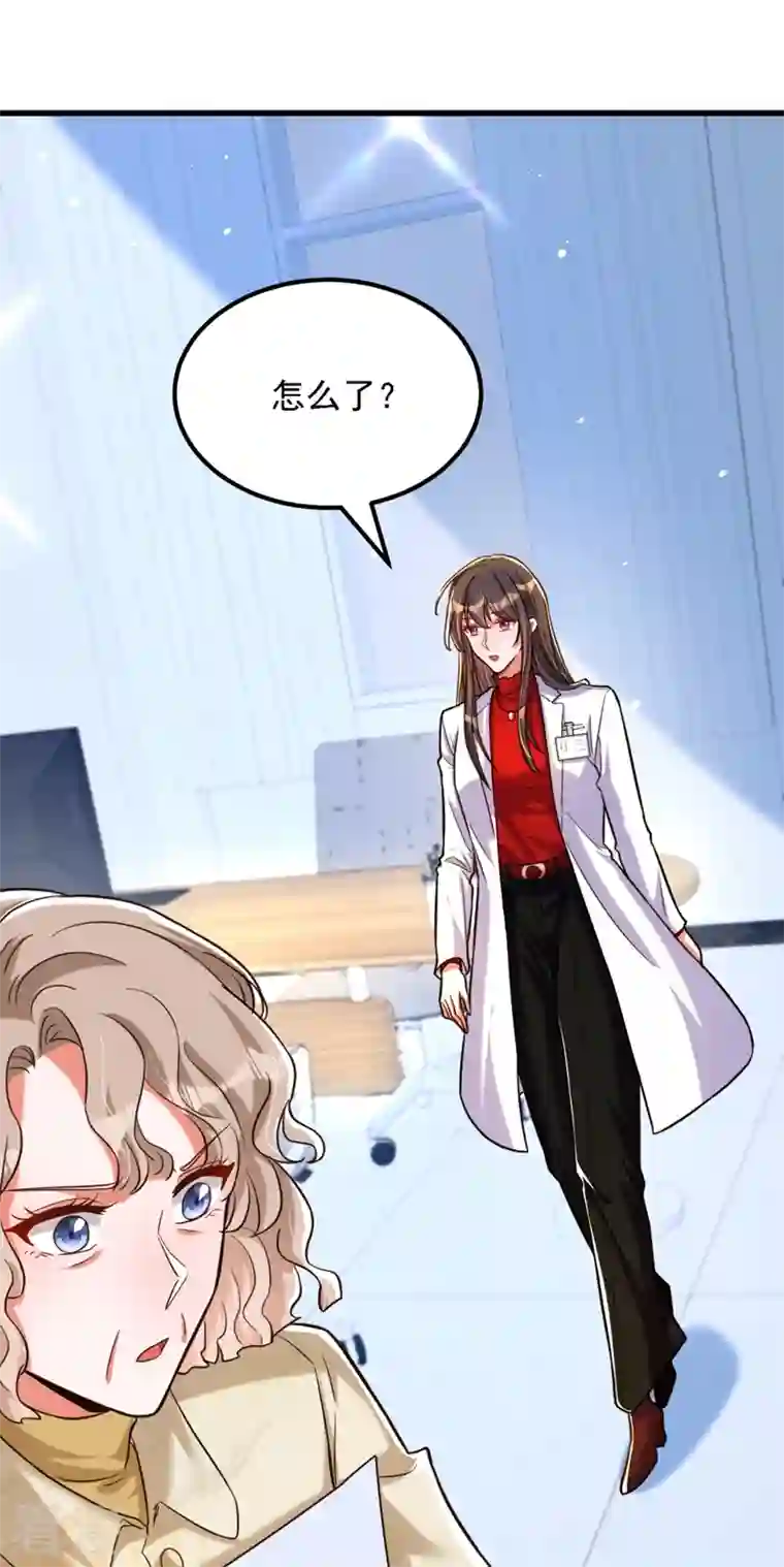 重生空间：豪门辣妻不好惹第312话 不孝子弃养老母亲