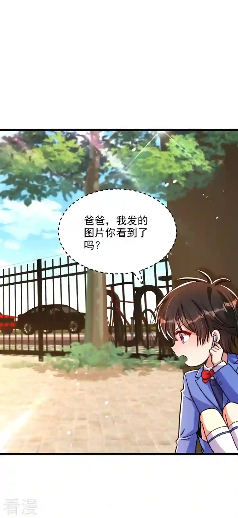 重生空间：豪门辣妻不好惹第312话 不孝子弃养老母亲