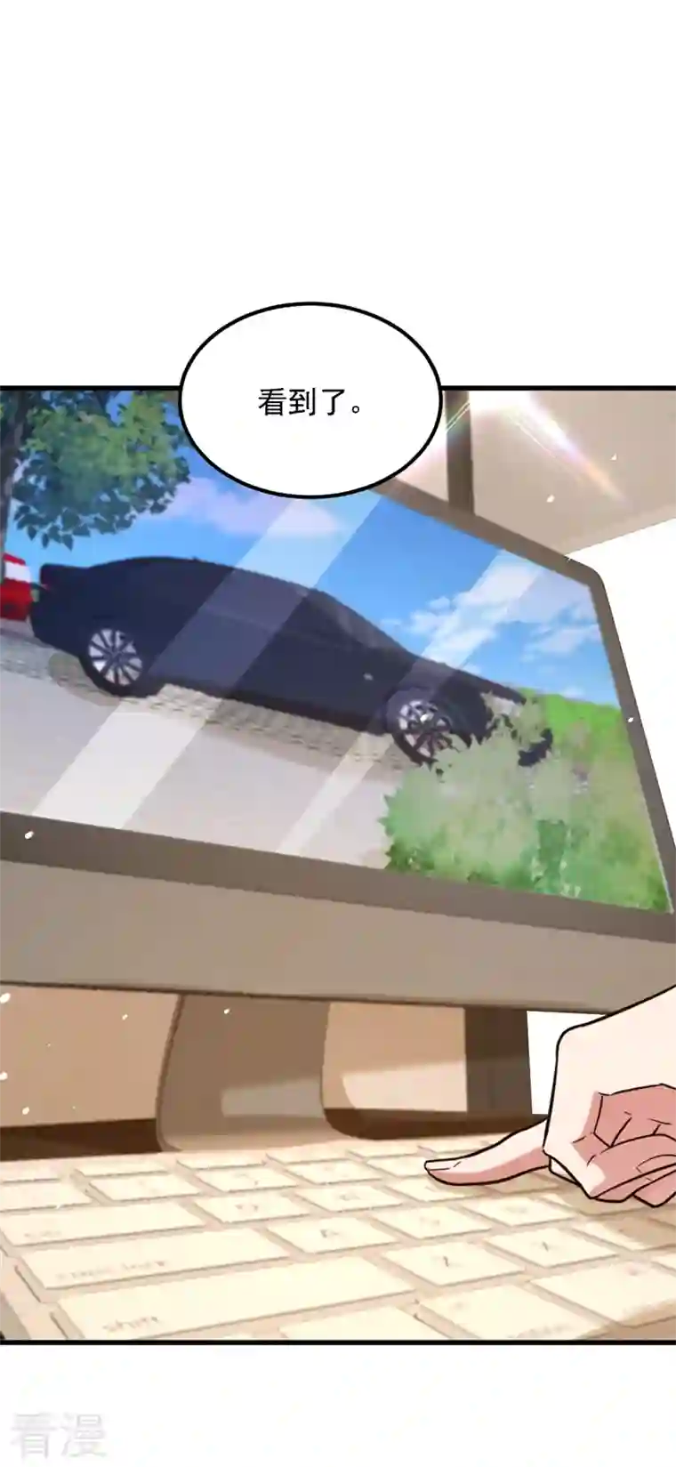 重生空间：豪门辣妻不好惹第312话 不孝子弃养老母亲