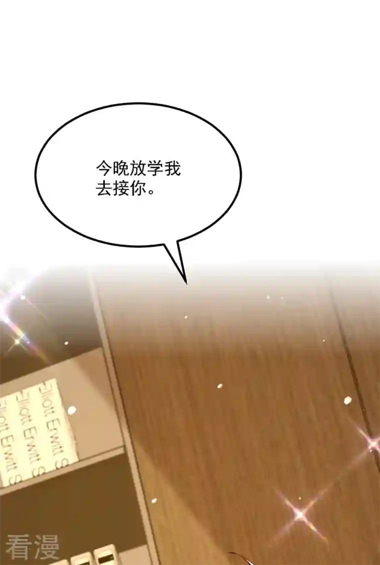 重生空间：豪门辣妻不好惹第312话 不孝子弃养老母亲