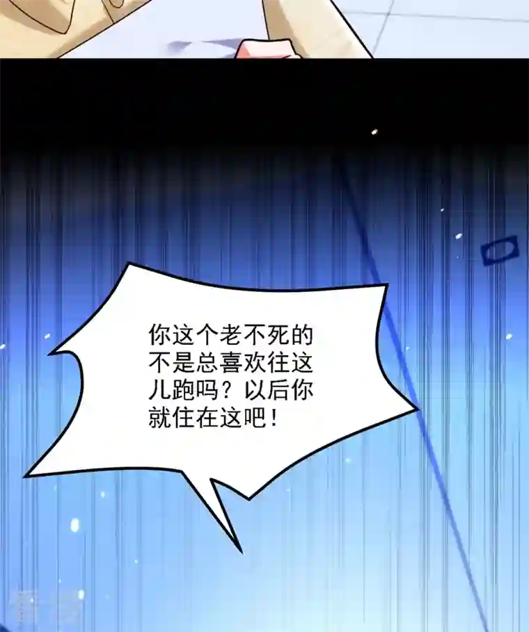 重生空间：豪门辣妻不好惹第312话 不孝子弃养老母亲