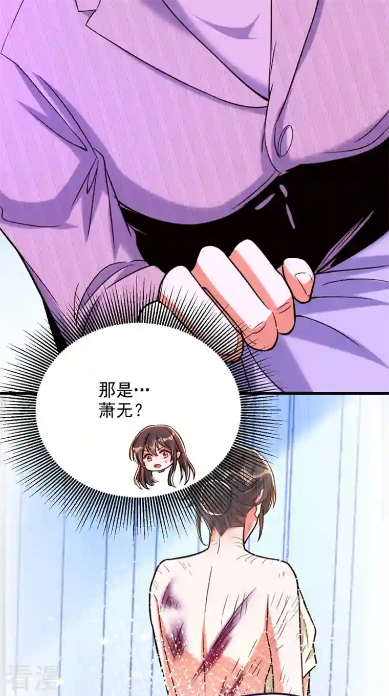 重生空间：豪门辣妻不好惹第312话 不孝子弃养老母亲