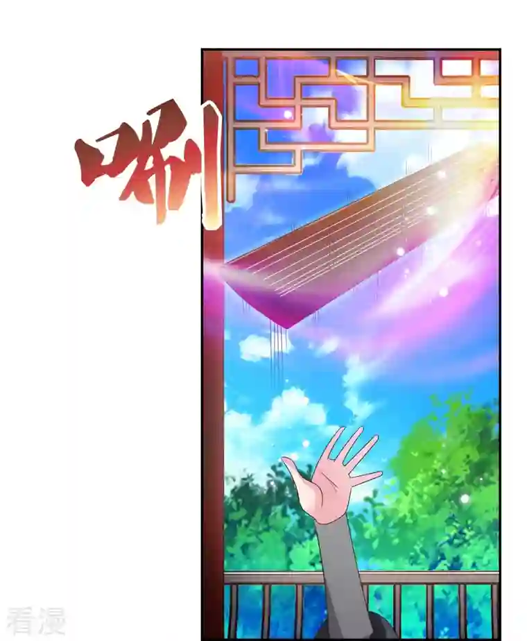 尊上第314话 螺旋梦回丹