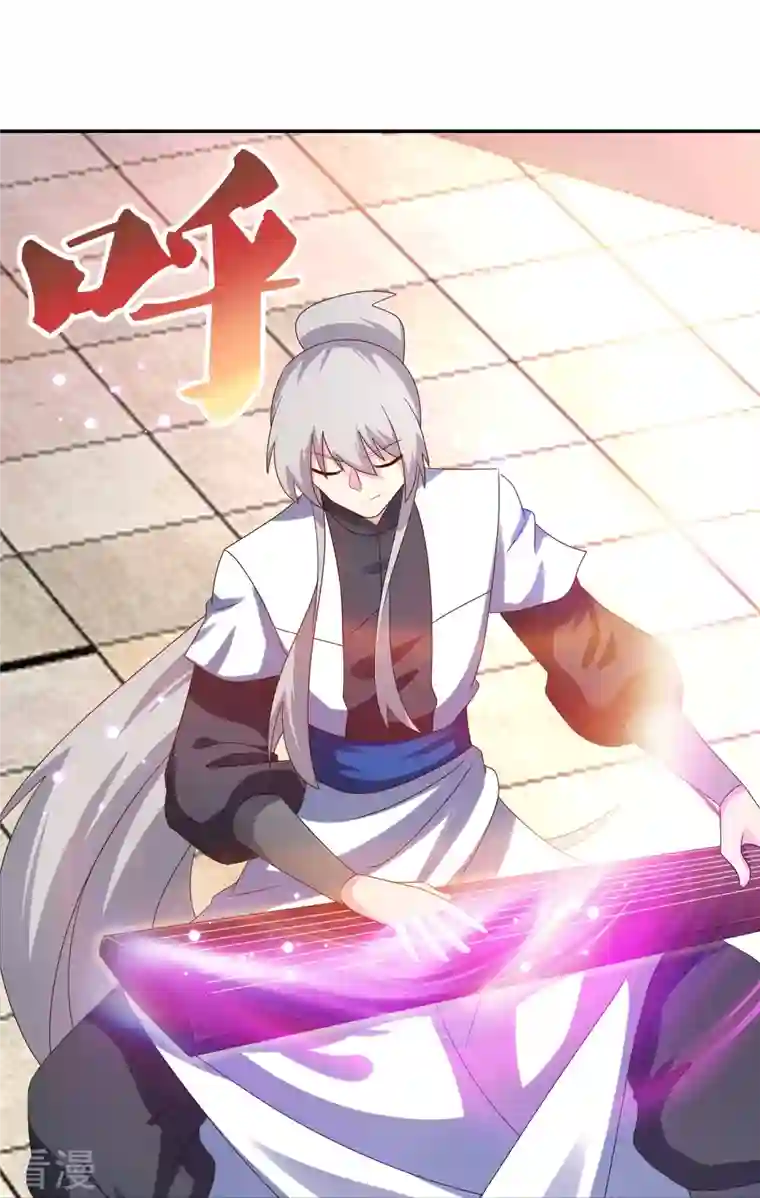 尊上第314话 螺旋梦回丹