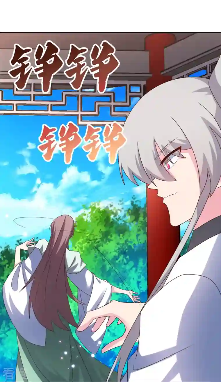 尊上第314话 螺旋梦回丹