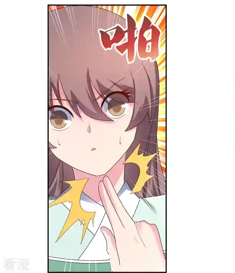 尊上第318话 喊破喉咙也没人来救你