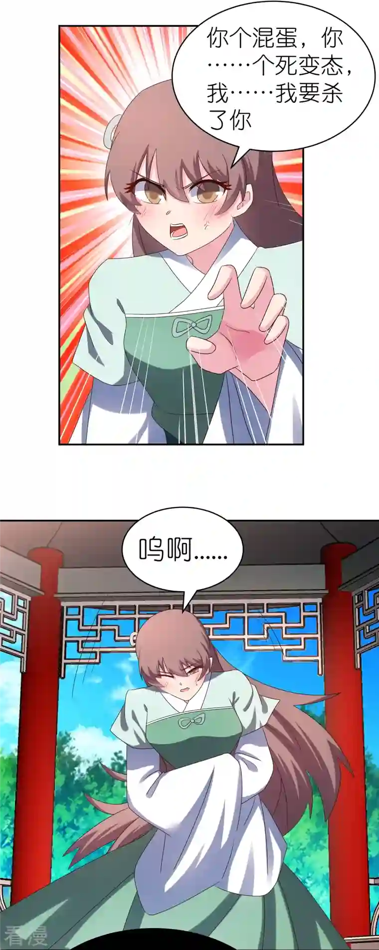 尊上第318话 喊破喉咙也没人来救你