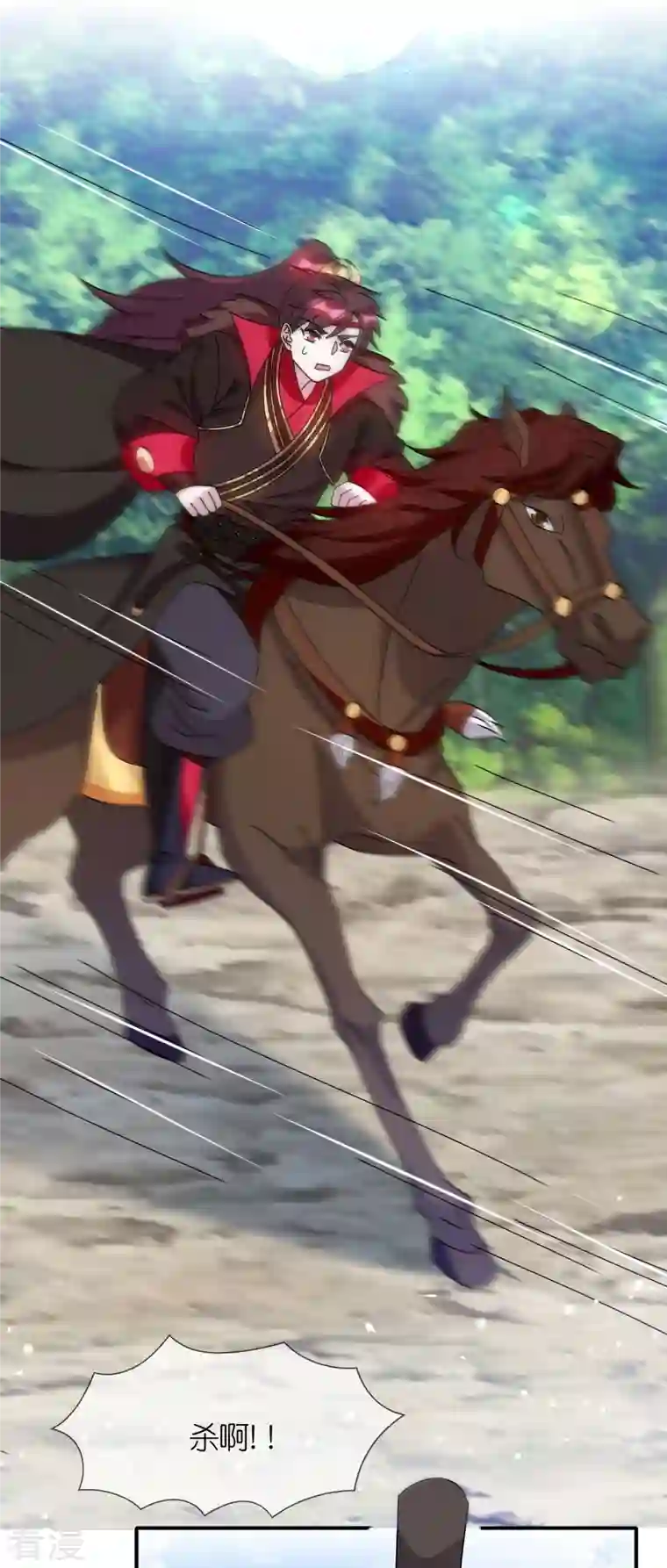 极品败家子第312话 开疆扩土