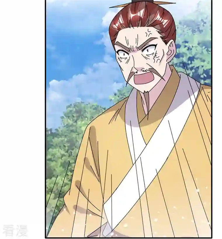 极品败家子第312话 开疆扩土