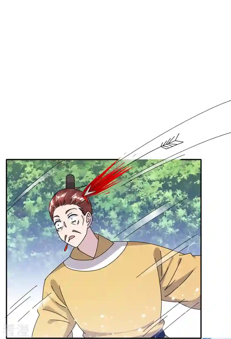 极品败家子第312话 开疆扩土