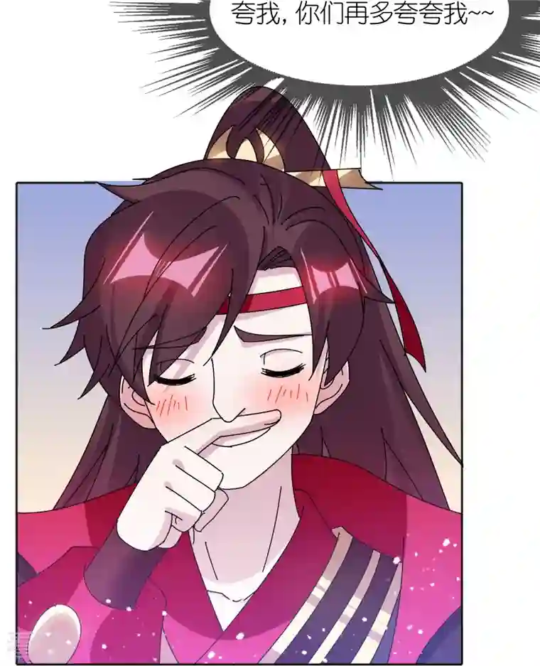 极品败家子第312话 开疆扩土