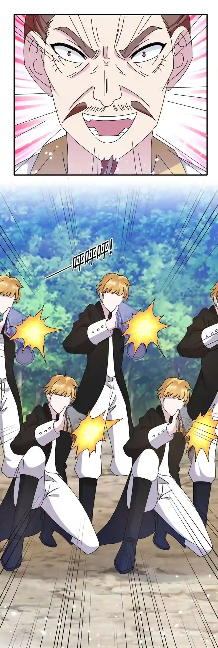 极品败家子第312话 开疆扩土