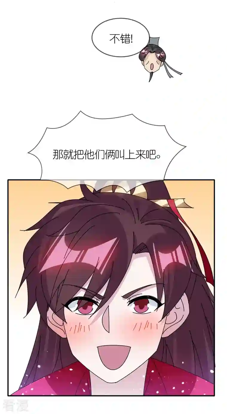 极品败家子第312话 开疆扩土