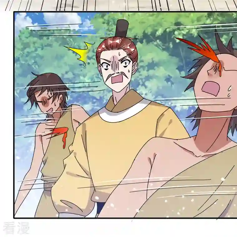 极品败家子第312话 开疆扩土