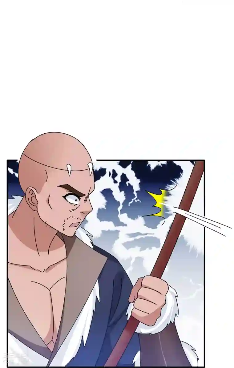 极品败家子第312话 开疆扩土