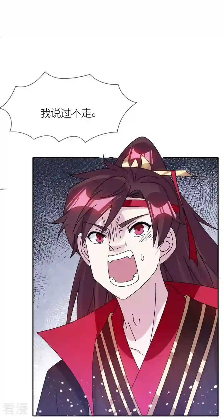 极品败家子第312话 开疆扩土