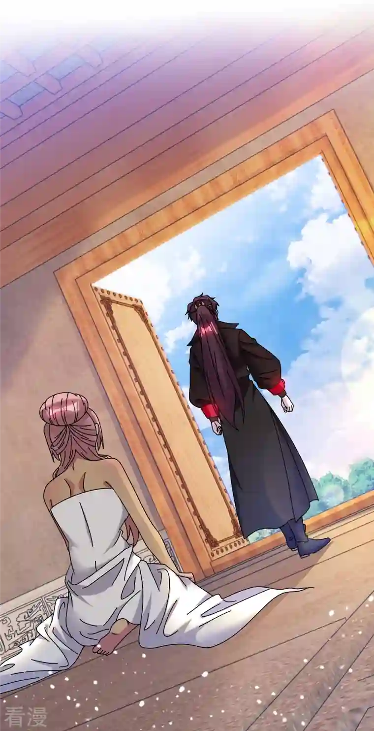 极品败家子第313话 择日不如撞日