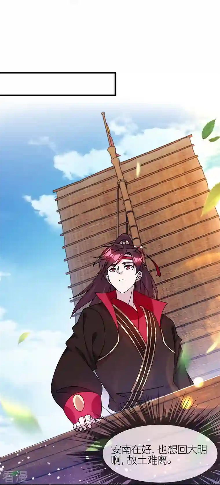 极品败家子第313话 择日不如撞日