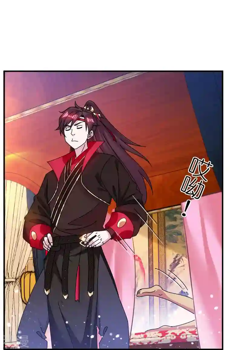 极品败家子第313话 择日不如撞日